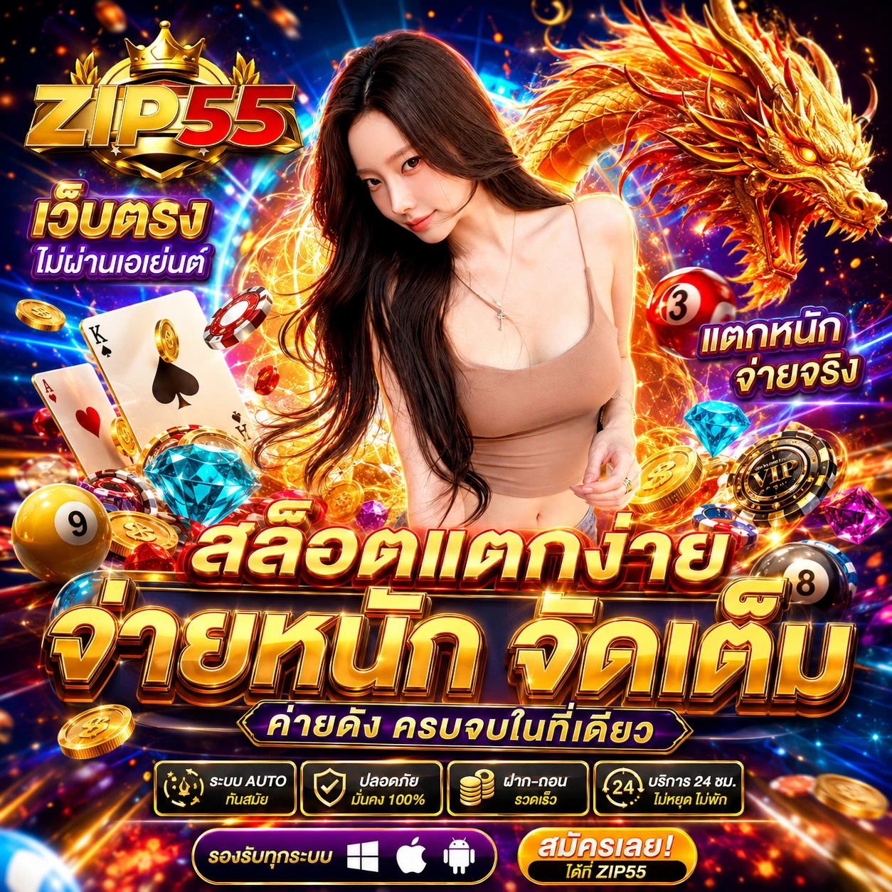 tiger88real1.store